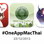 One App MacThai สรุป App ประจำสัปดาห์ 23/12/2012