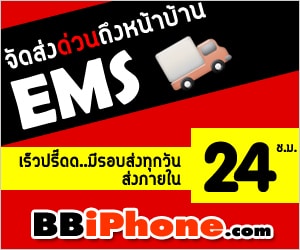 BBiPhone.com