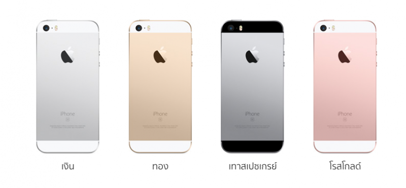 null apple-iphone-se-launch-a9-m9-camera-12-megapixel-price-at-399-usd-15000-baht-1