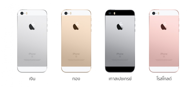 apple-iphone-se-launch-a9-m9-camera-12-megapixel-price-at-399-usd-15000-baht-1