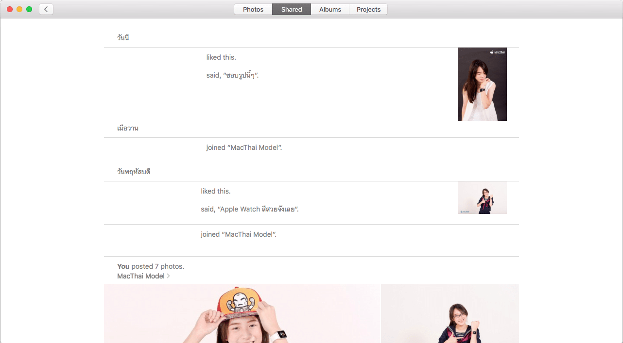 null หน้า Activity แสดงกิจกรรมที่เกิดขึ้นใน iCloud Photo Sharing