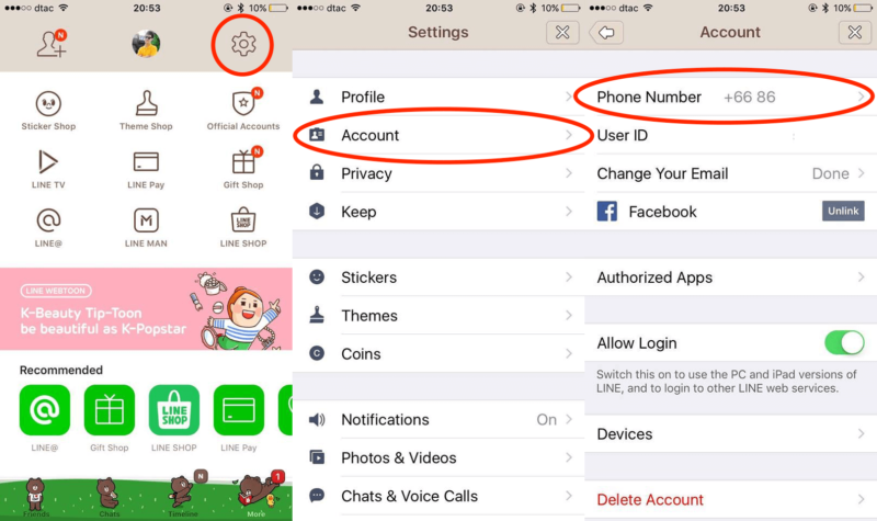 how-to-change-phone-no-line-2