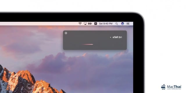 siri_on_mac_hello