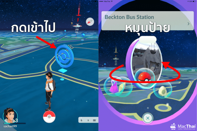intro pokemon go-58