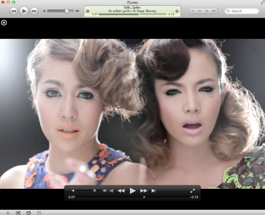 Screen Shot 2555-11-23 at 3.08.37 AM