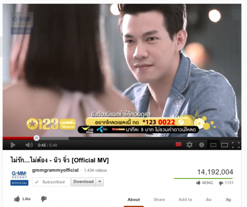 Screen Shot 2555-11-23 at 3.11.23 AM