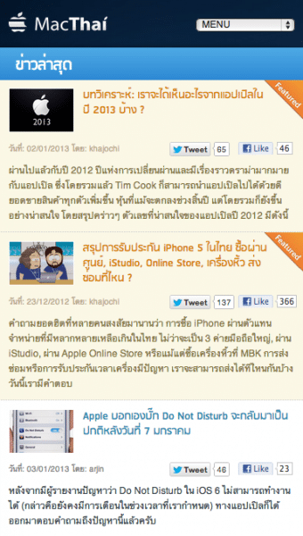 macthai-on-mobile-phone