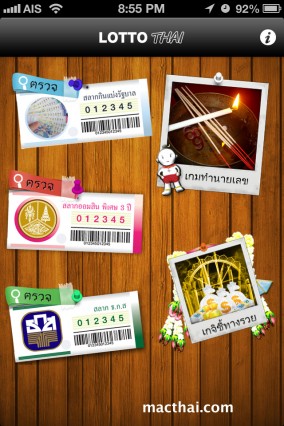 lotto-thai02.PNG