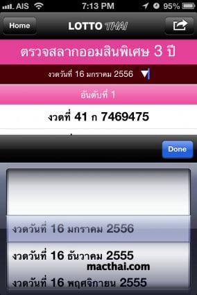 lotto-thai10.PNG