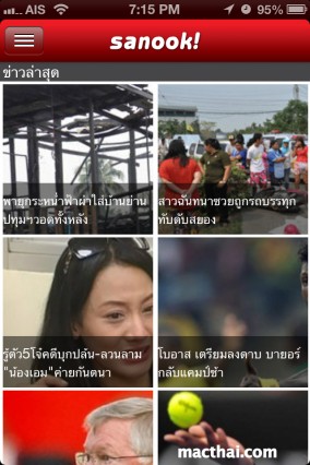 sanook-news02.PNG