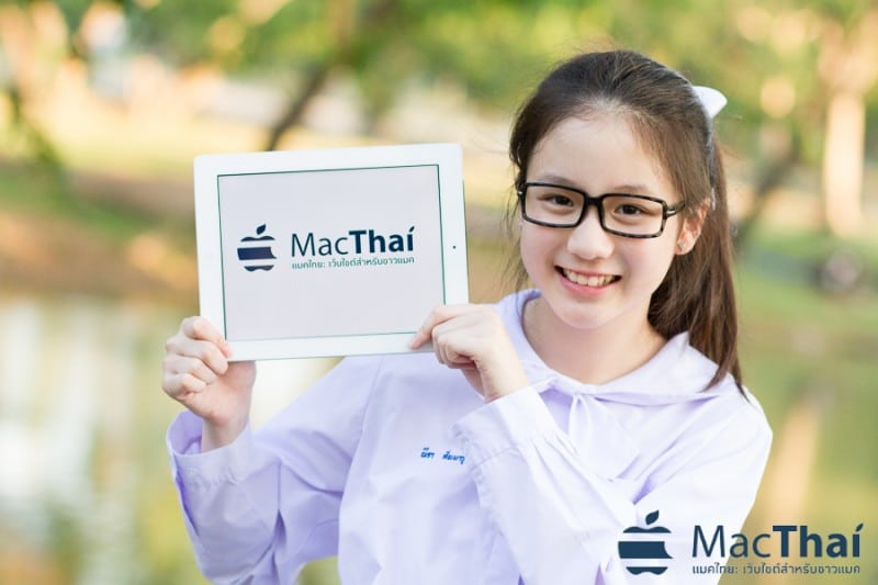 N Nam Mac Thai March-92