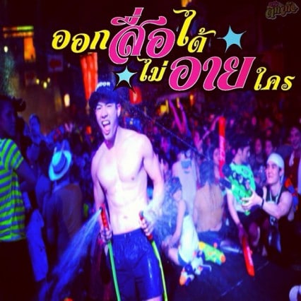 วู้ดดี้-ติ๊กเกอร์