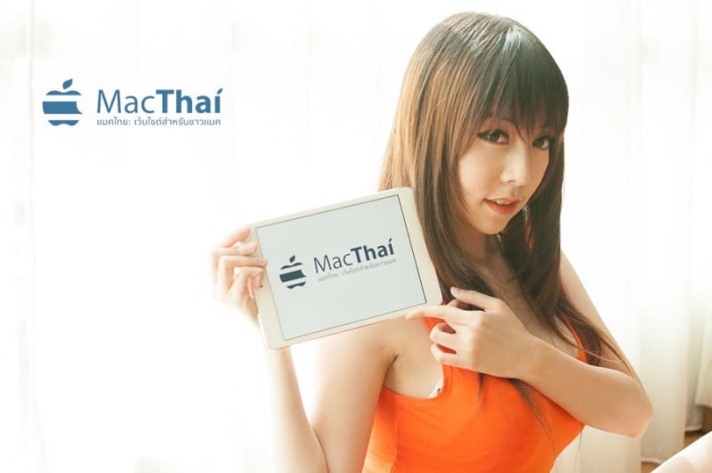 N Par Mac Thai-141a