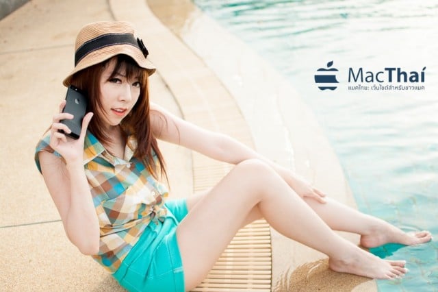 N Par Mac Thai-226