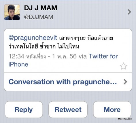 djjmam-galaxy-s4-fail-from-iphone2