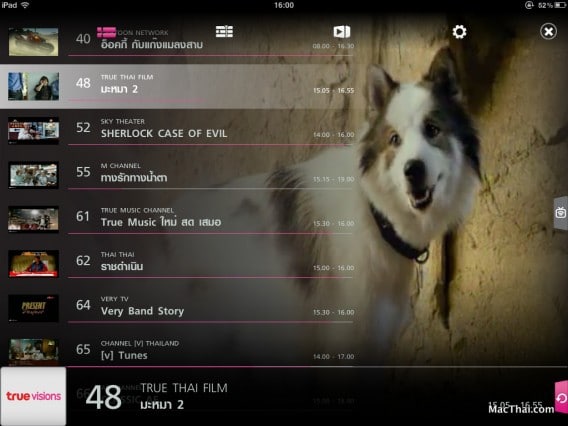 truevisions-anywhere-app-review-macthai-007