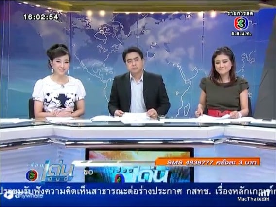 truevisions-anywhere-app-review-macthai-008