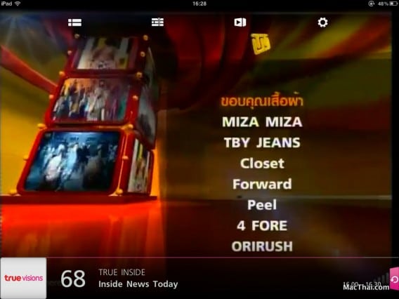 truevisions-anywhere-app-review-macthai-012