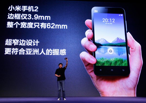 Lei Jun