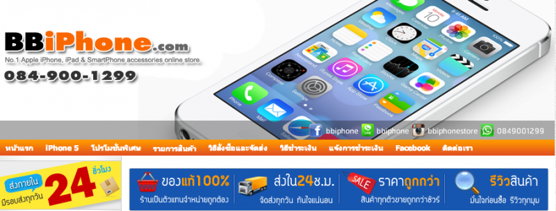 bbiphone-advertorial-macthai1