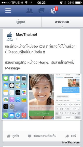 macthai-ios7-thai-language-support-001