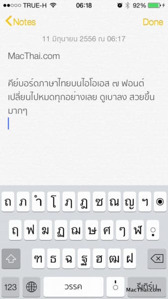 macthai-ios7-thai-language-support-0011