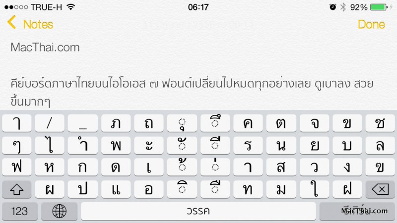 macthai-ios7-thai-language-support-0022