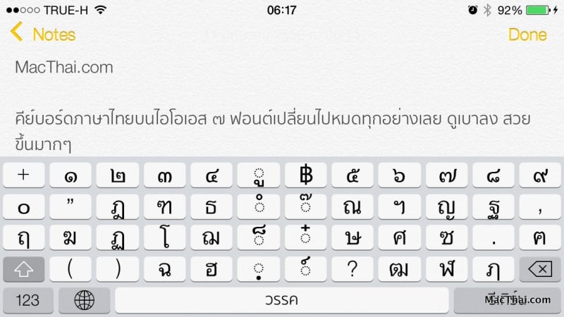 macthai-ios7-thai-language-support-0032