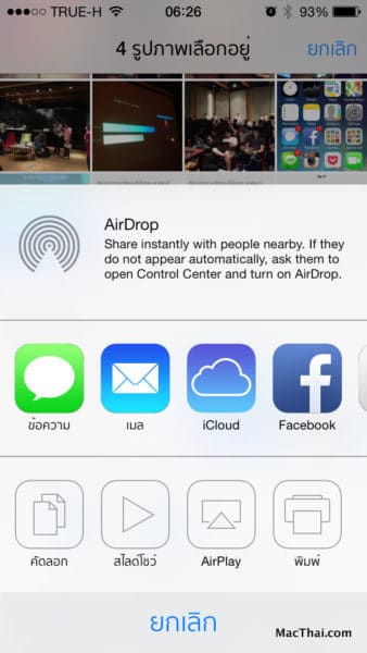 macthai-ios7-thai-language-support-004