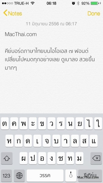 macthai-ios7-thai-language-support1