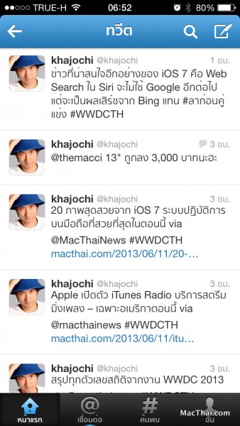 macthai-ios7-thai-support-ui-001