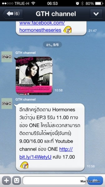 macthai-ios7-thai-support-ui-003