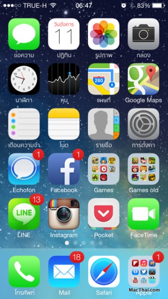 macthai-ios7-thai-support-ui
