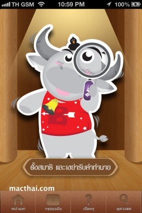IMG_1742.PNG