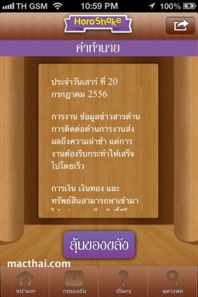 IMG_1743.PNG