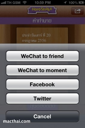 IMG_1744.PNG