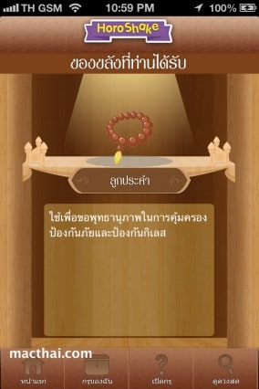 IMG_1745.PNG