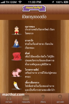 IMG_1747.PNG