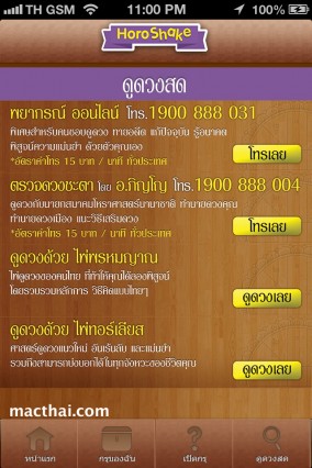 IMG_1748.PNG