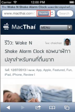 Screen Shot 2556-07-23 at 12.00.12