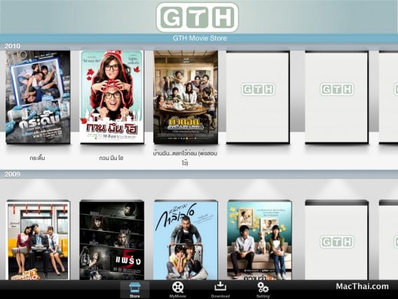 gth-movie-store-app-ios-macthai-006