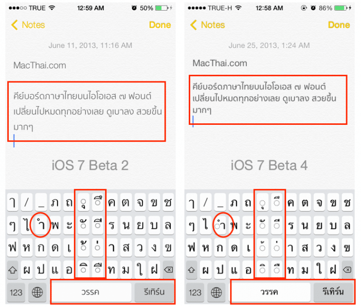 ios7-beta-4-macthai-thai-font