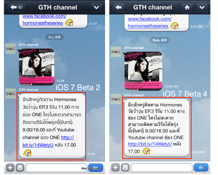 ios7-beta-4-macthai-thai-font3
