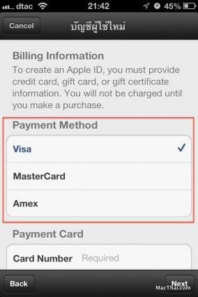 macthai-sign-up-apple-id-with-out-credit-card-002