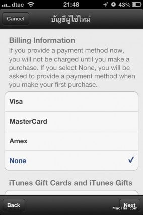 macthai-sign-up-apple-id-with-out-credit-card-006