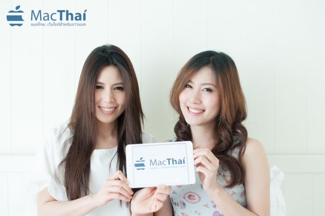 Pae&Pang Mac Thai-68