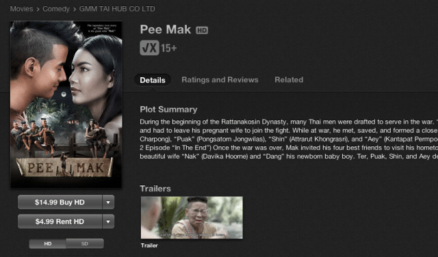 gth-launch-pee-mak-itunes-store-thailand2