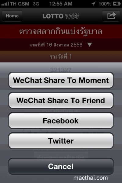 lotto-thai-v2-02