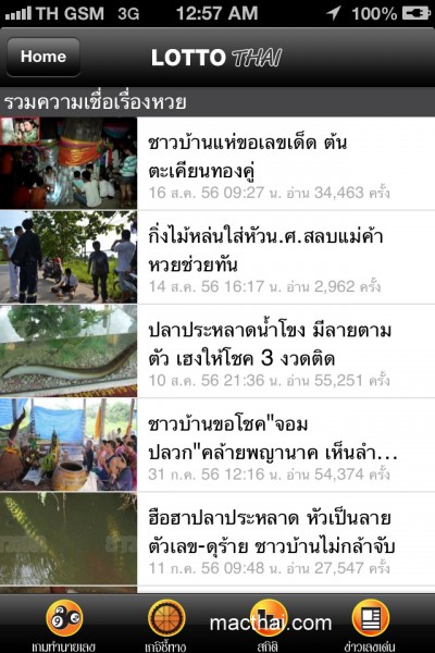 lotto-thai-v2-05
