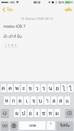 03-Keyboard, Font